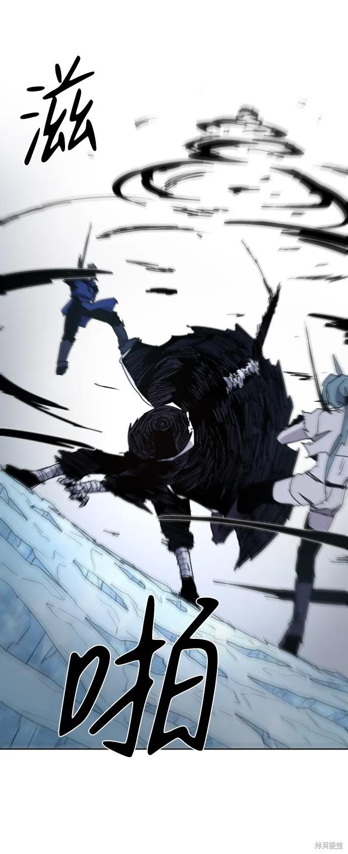 馀火骑士 - 第37话 - 第44张图