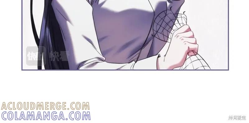 《穿刺我的荆棘》第36话 第77页