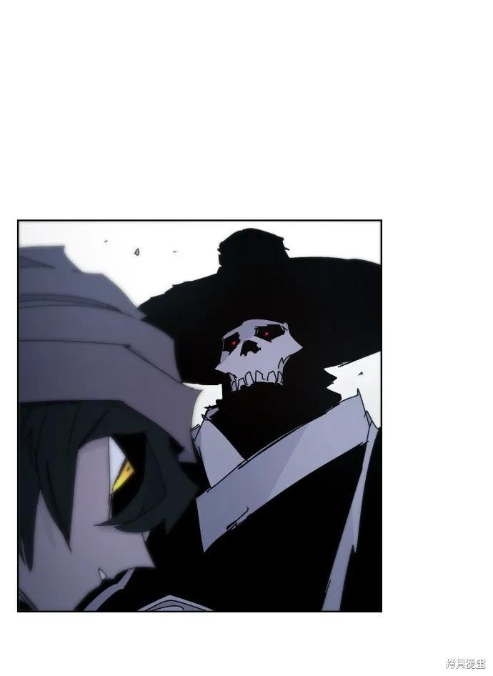 馀火骑士 - 第37话 - 第15张图