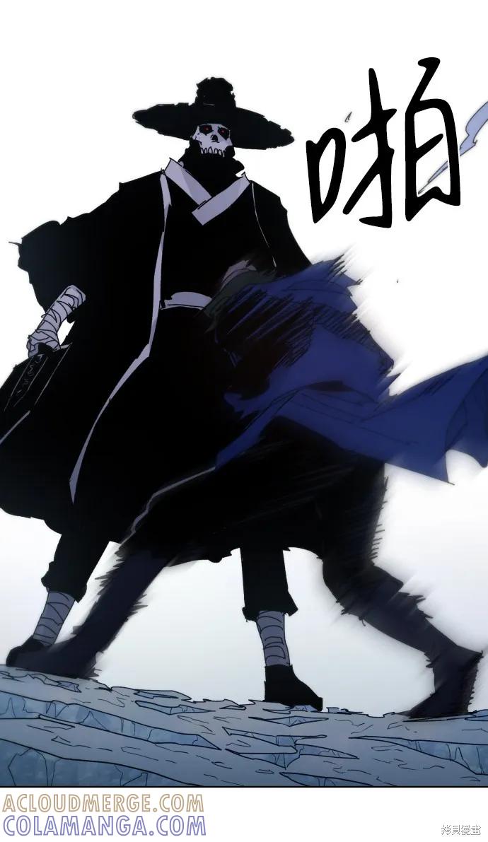 馀火骑士 - 第37话 - 第10张图