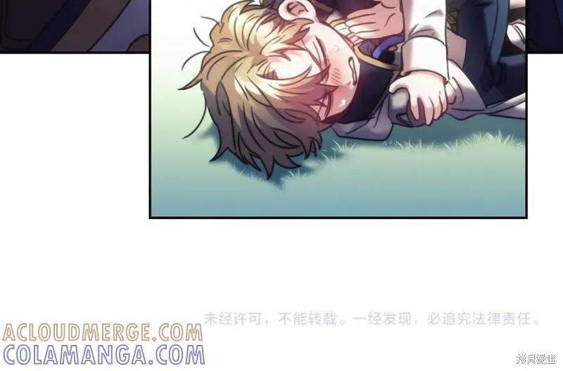 《穿刺我的荆棘》第36话 第161页
