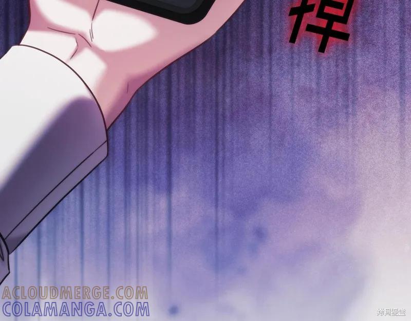 《穿刺我的荆棘》第36话 第49页