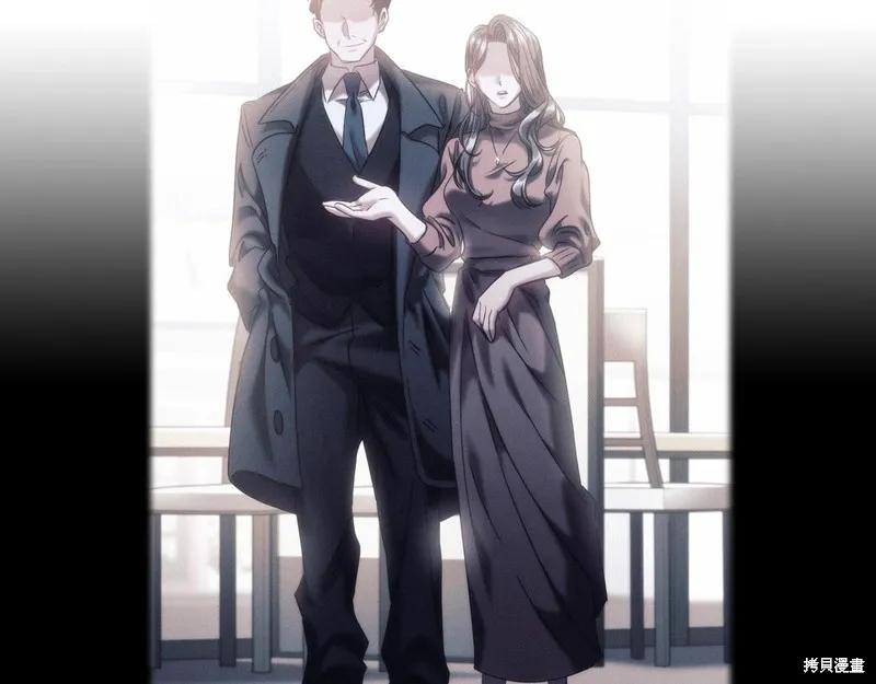《穿刺我的荆棘》第36话 第34页