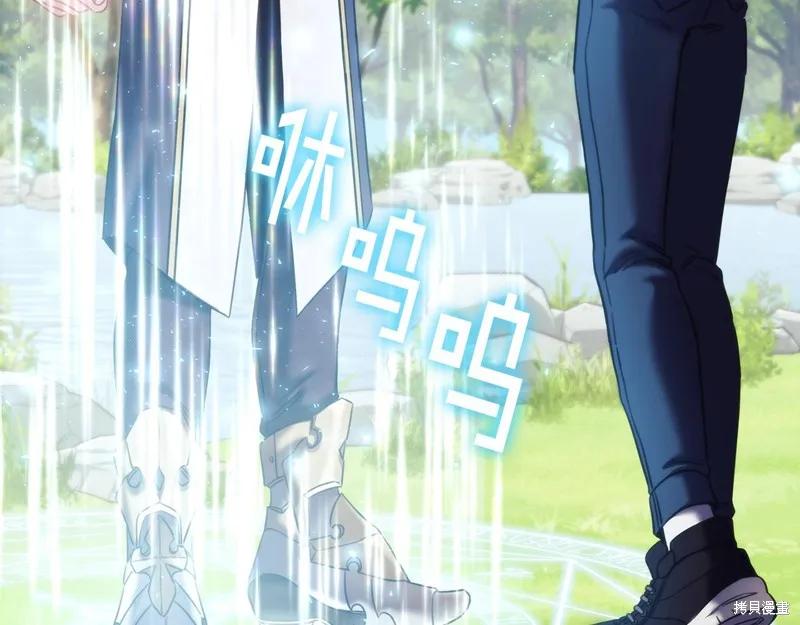 《穿刺我的荆棘》第36话 第63页