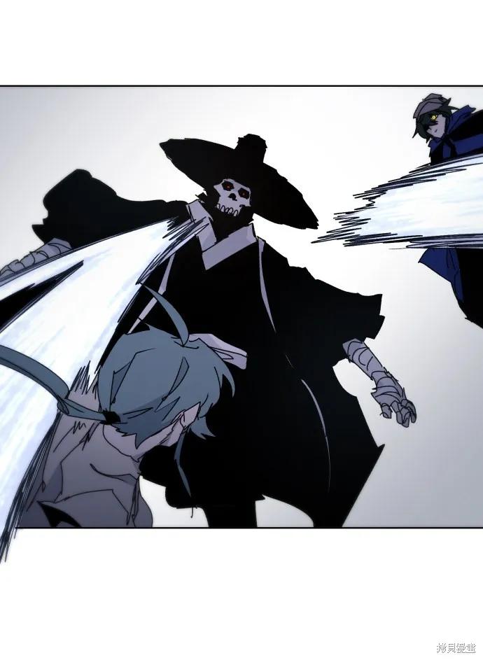 馀火骑士 - 第37话 - 第41张图