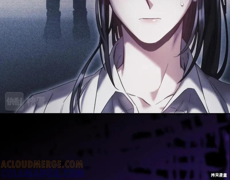 《穿刺我的荆棘》第36话 第17页