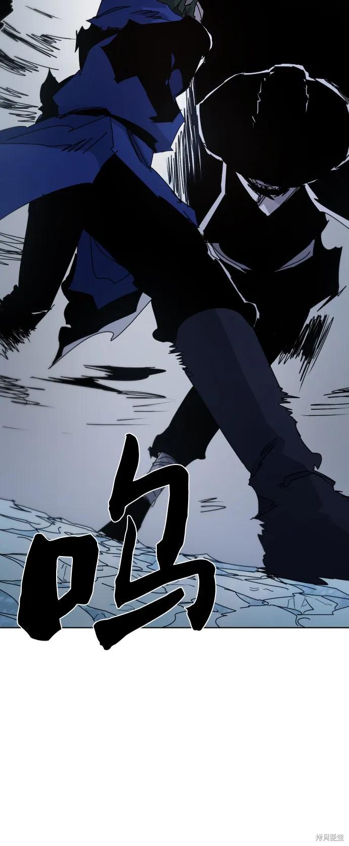 馀火骑士 - 第37话 - 第18张图