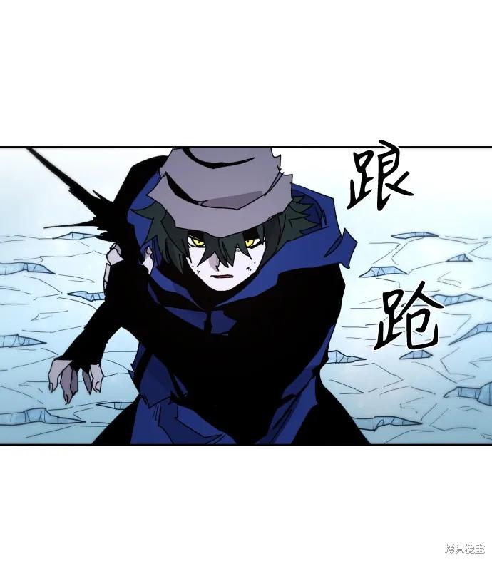 馀火骑士 - 第37话 - 第45张图