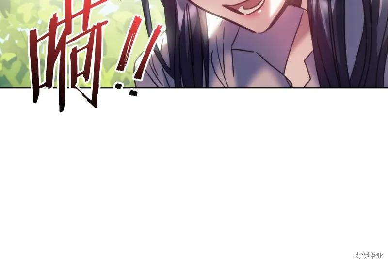 《穿刺我的荆棘》第37话 第124页