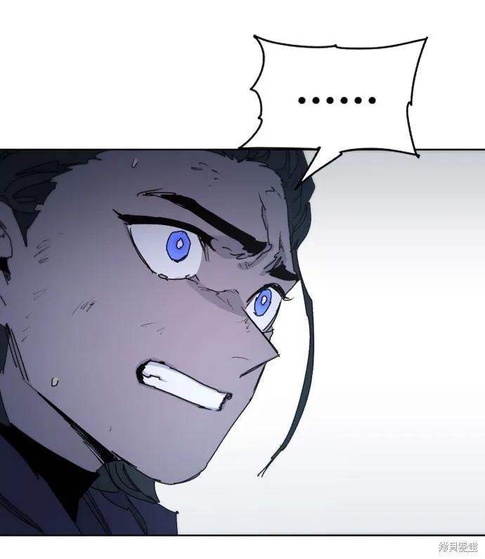 馀火骑士 - 第38话 - 第39张图