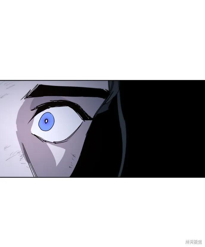 馀火骑士 - 第38话 - 第50张图