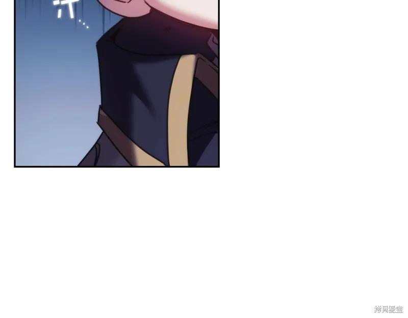 《穿刺我的荆棘》第37话 第68页