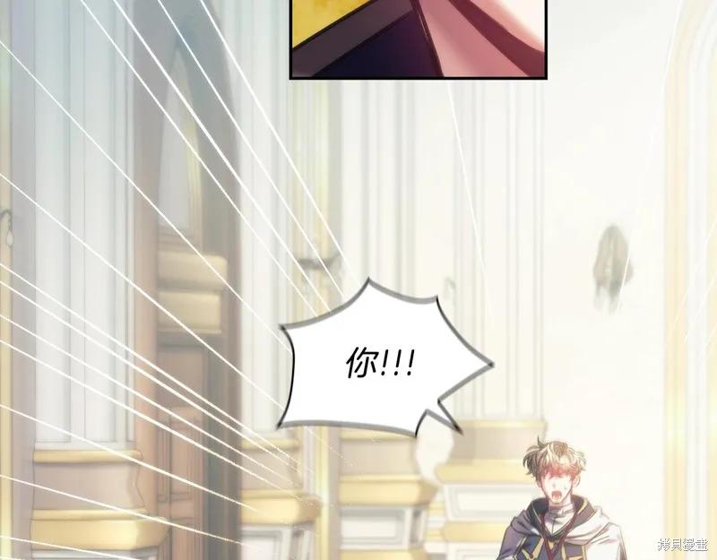 《穿刺我的荆棘》第37话 第24页