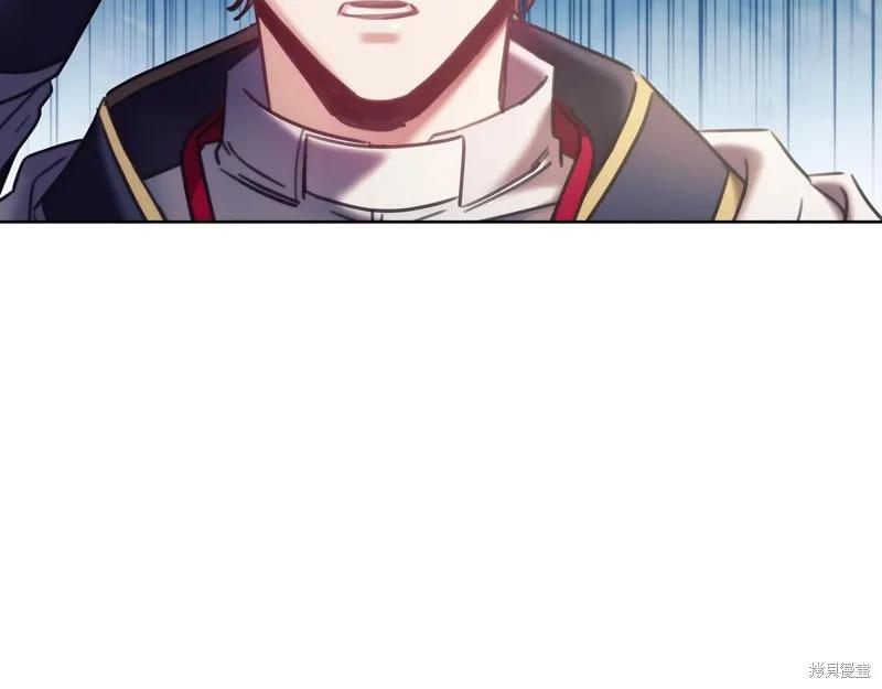 《穿刺我的荆棘》第37话 第11页