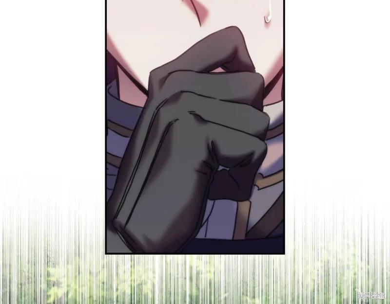 《穿刺我的荆棘》第37话 第130页