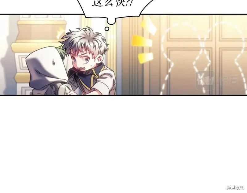 《穿刺我的荆棘》第37话 第32页
