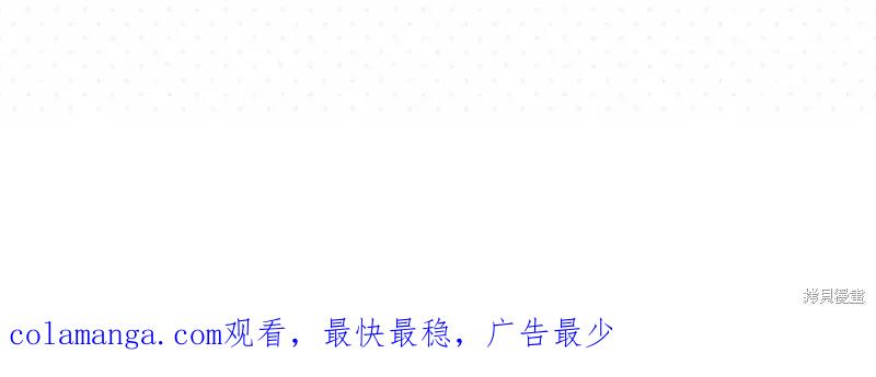 《穿刺我的荆棘》第37话 第163页
