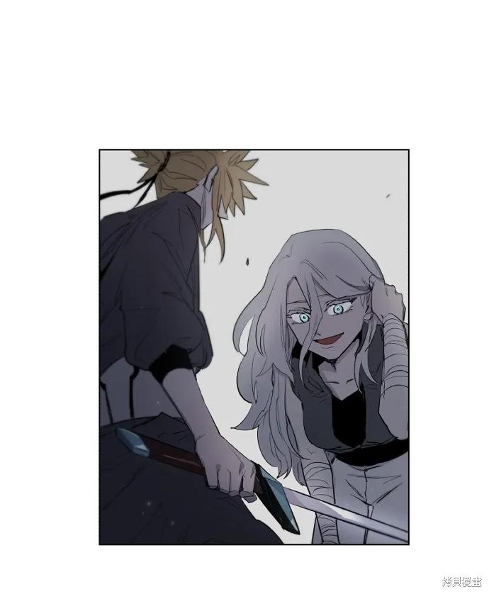 馀火骑士 - 第38话 - 第23张图