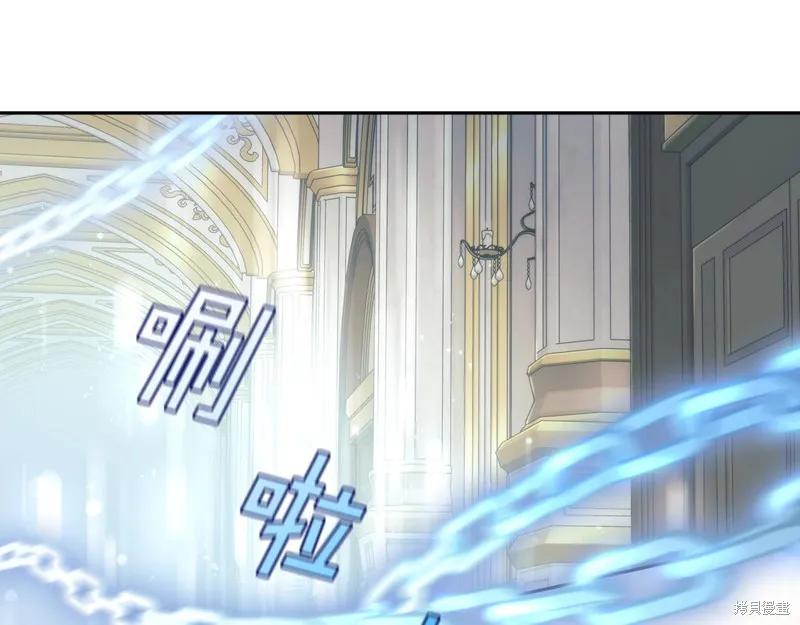 《穿刺我的荆棘》第37话 第55页