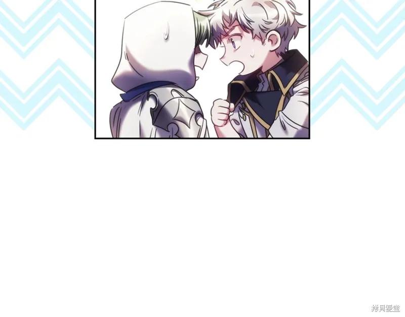 《穿刺我的荆棘》第37话 第39页