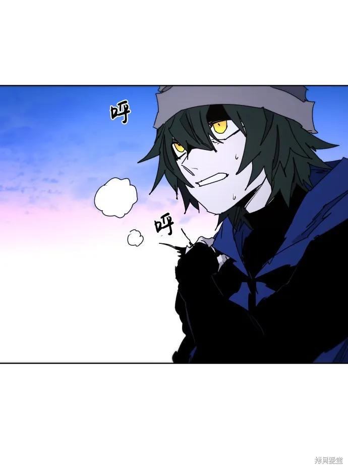 馀火骑士 - 第38话 - 第32张图