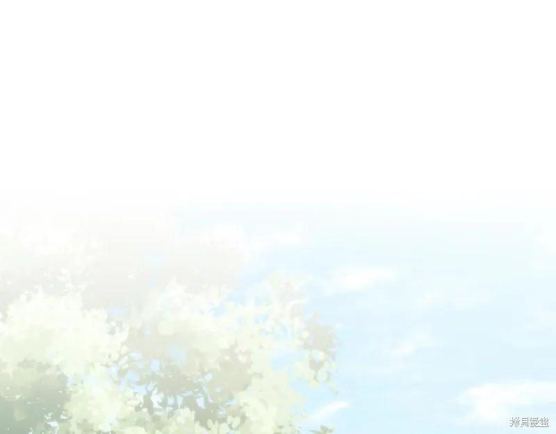 《穿刺我的荆棘》第37话 第76页