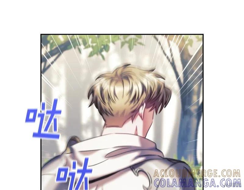 《穿刺我的荆棘》第37话 第105页