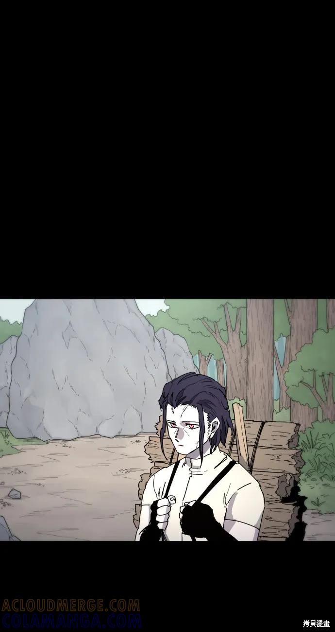 馀火骑士 - 第38话 - 第7张图