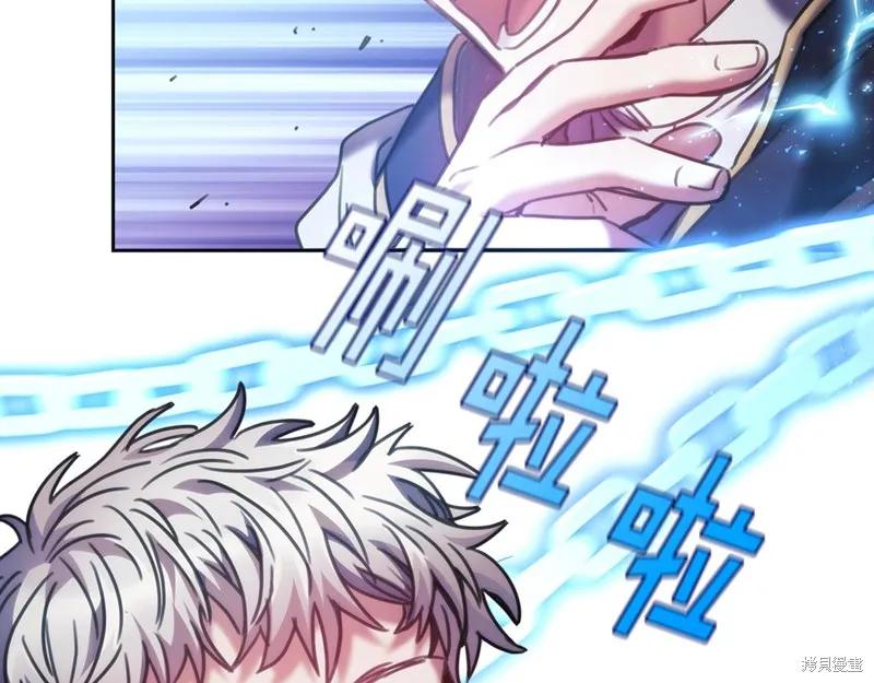 《穿刺我的荆棘》第37话 第52页