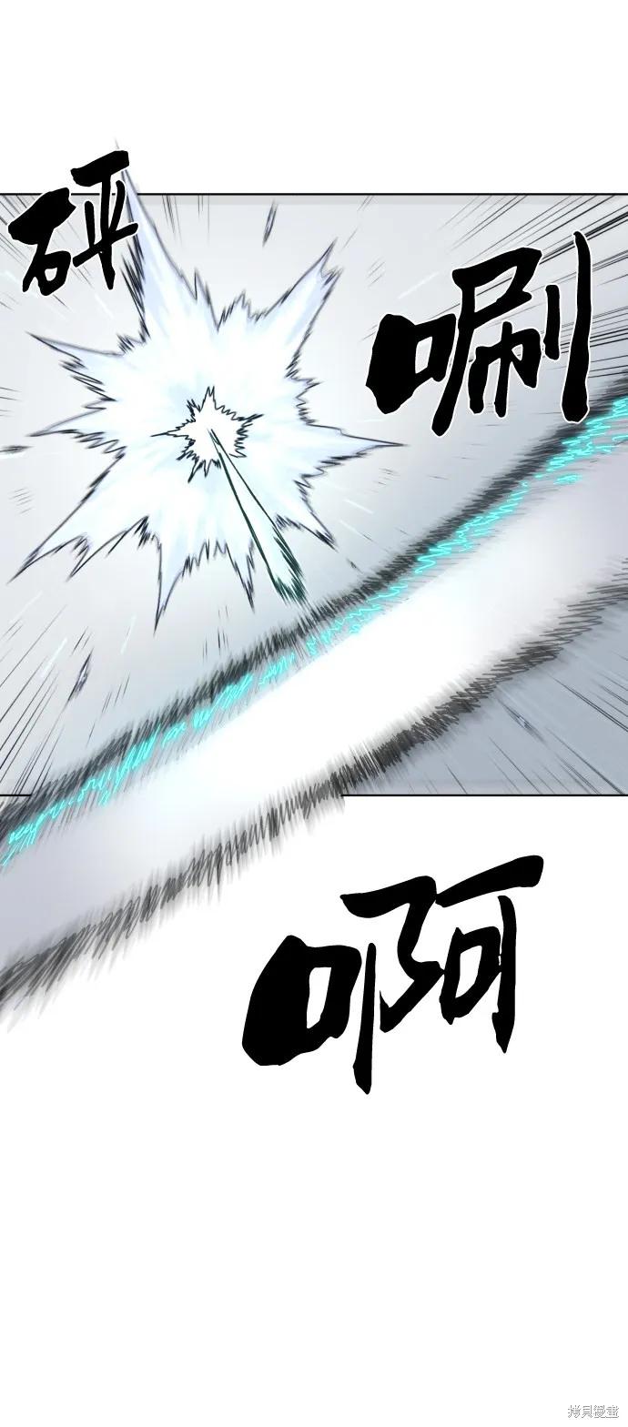 馀火骑士 - 第38话 - 第56张图