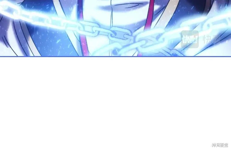 《穿刺我的荆棘》第37话 第71页
