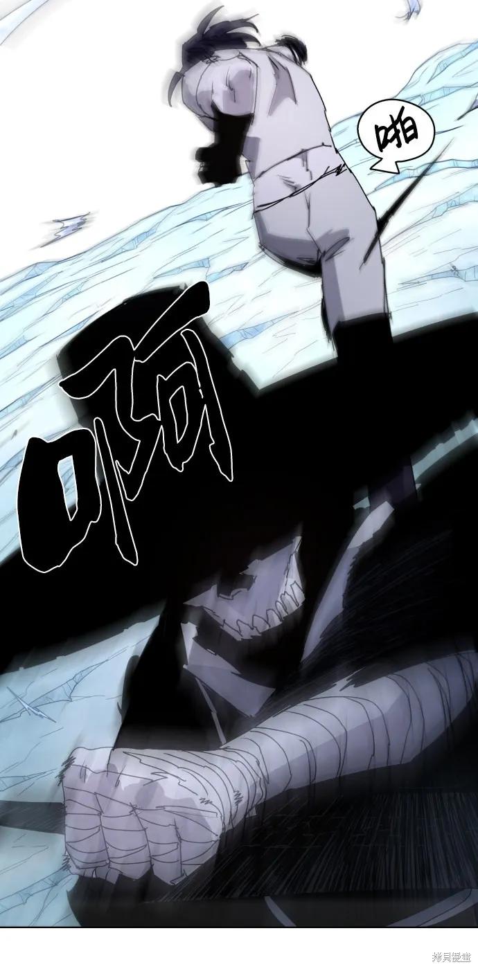 馀火骑士 - 第38话 - 第30张图