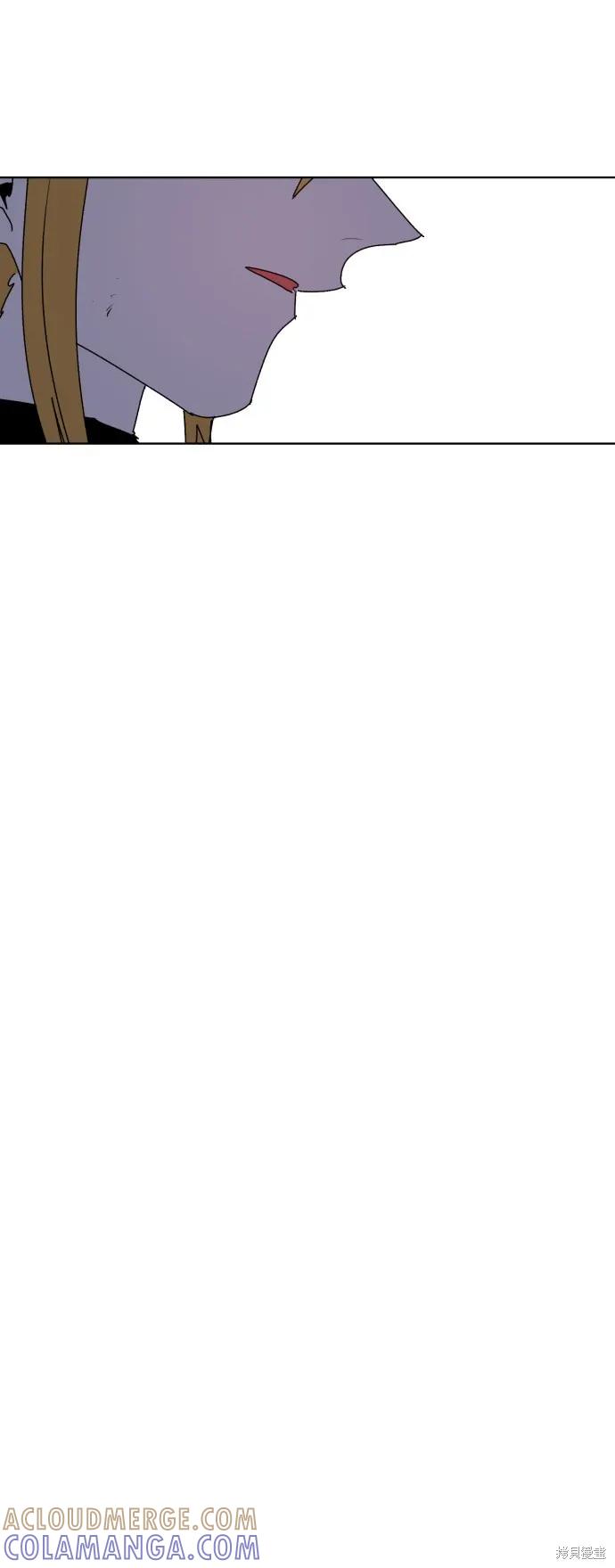 馀火骑士 - 第38话 - 第28张图