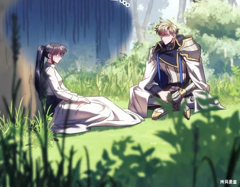 《穿刺我的荆棘》第37话 第79页
