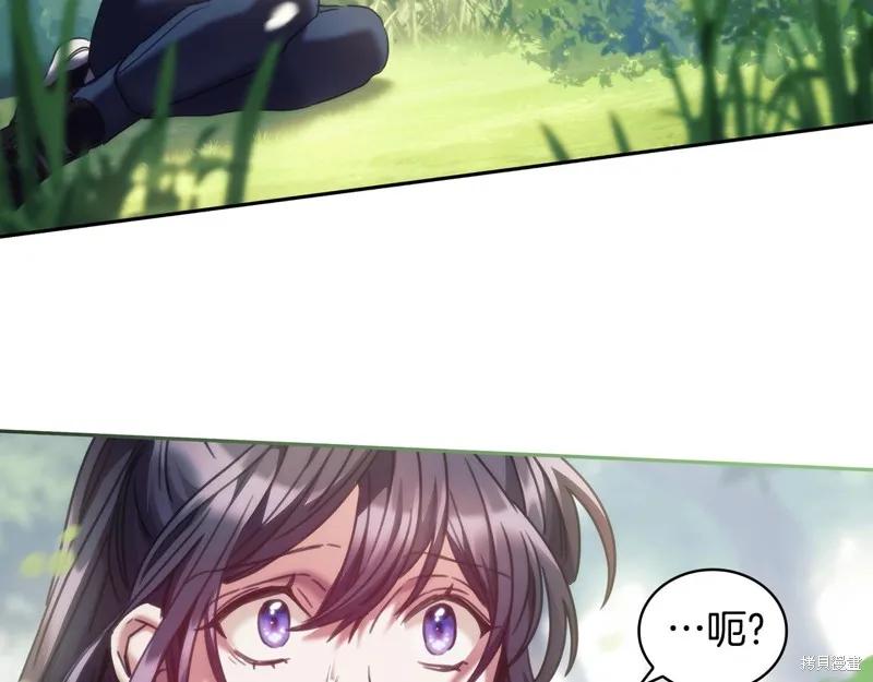 《穿刺我的荆棘》第37话 第152页