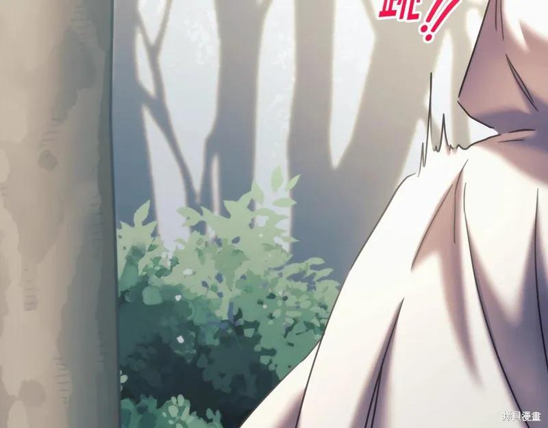 《穿刺我的荆棘》第37话 第155页