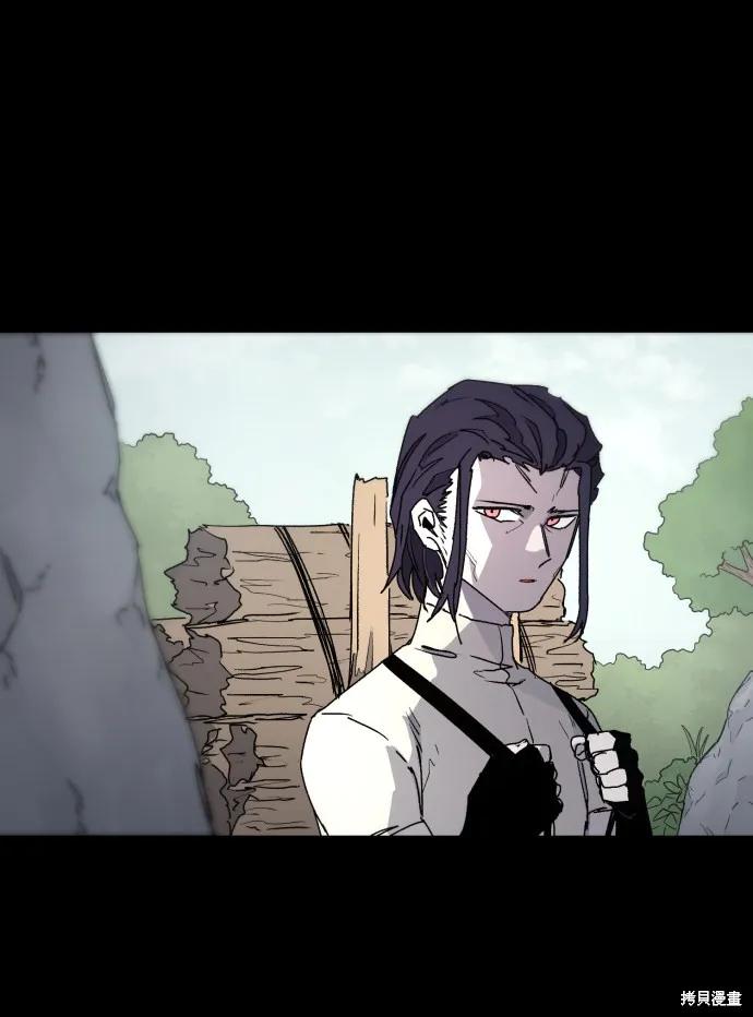 馀火骑士 - 第38话 - 第8张图