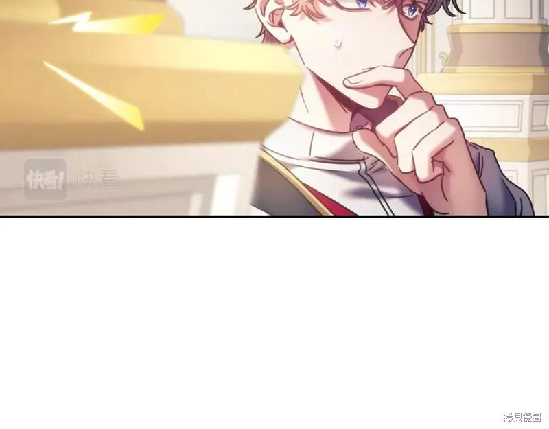 《穿刺我的荆棘》第37话 第18页