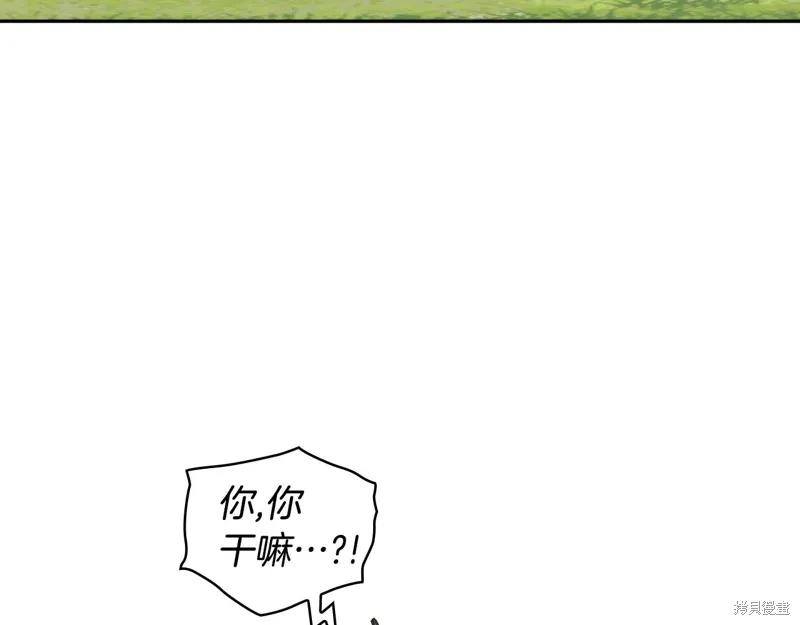 《穿刺我的荆棘》第37话 第112页