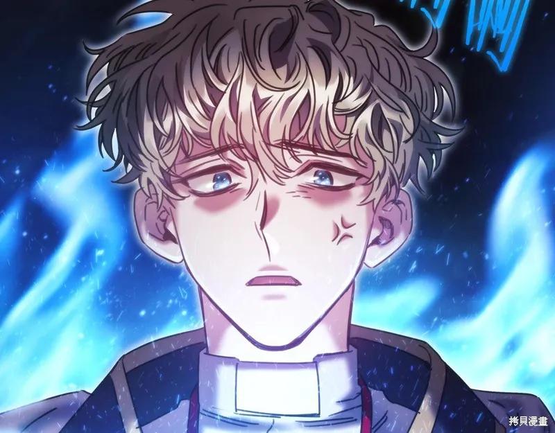 《穿刺我的荆棘》第37话 第70页