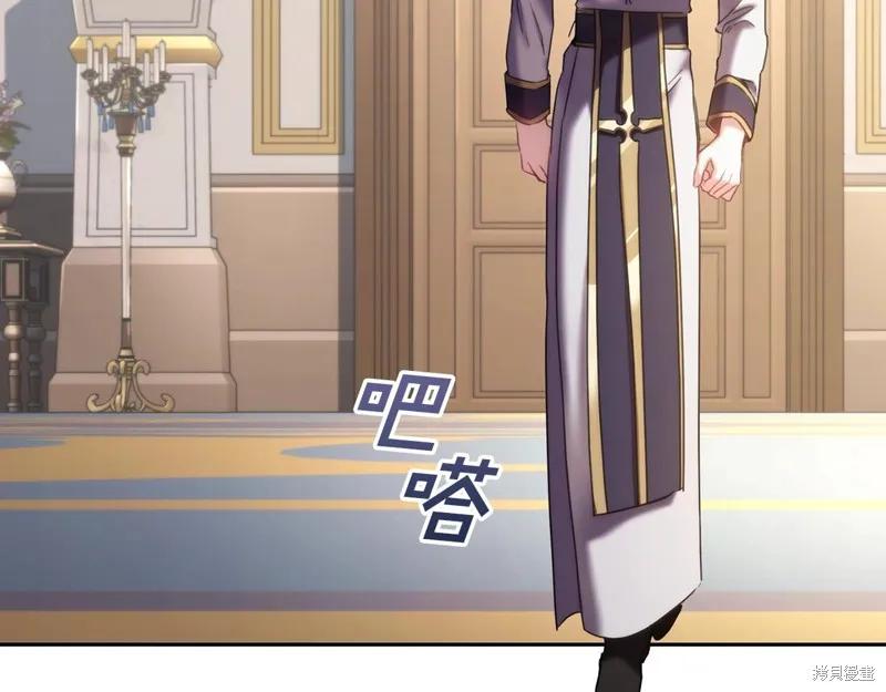 《穿刺我的荆棘》第37话 第8页