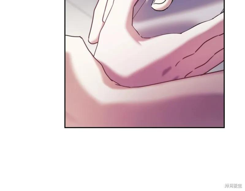 《穿刺我的荆棘》第37话 第36页