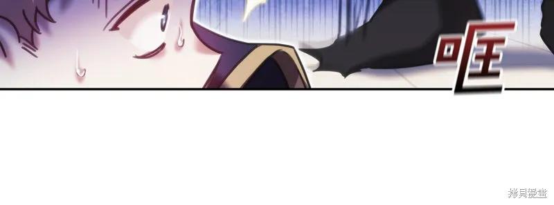 《穿刺我的荆棘》第37话 第62页