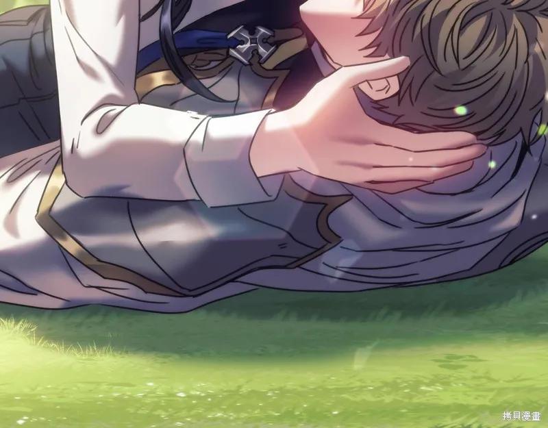 《穿刺我的荆棘》第37话 第111页