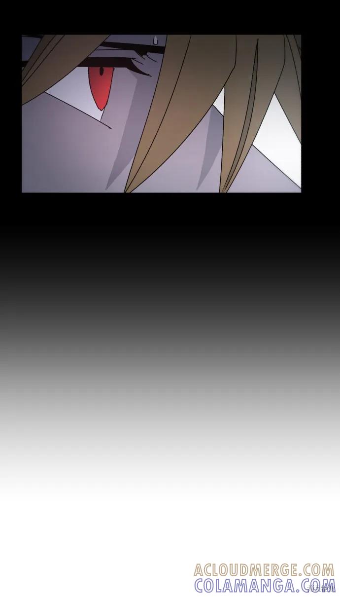 馀火骑士 - 第39话 - 第22张图