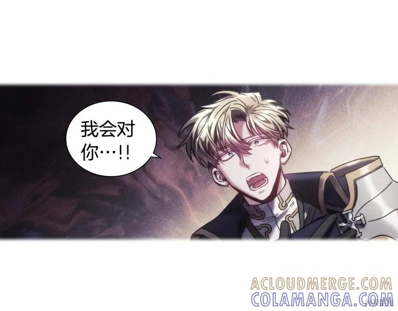《穿刺我的荆棘》第38话 第77页