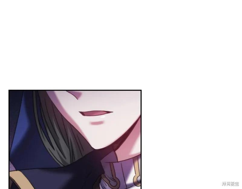 《穿刺我的荆棘》第38话 第55页