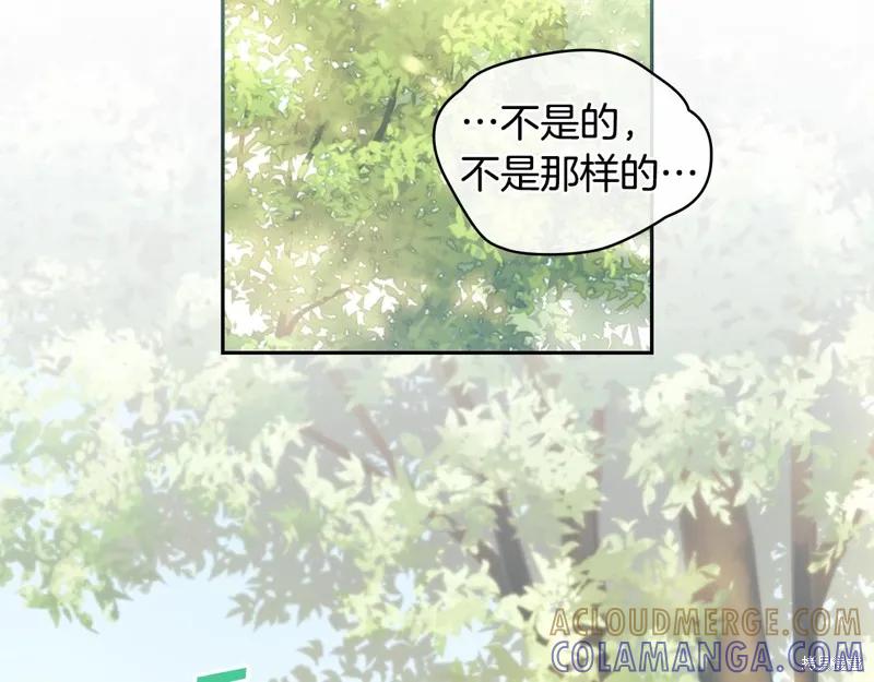 《穿刺我的荆棘》第38话 第29页