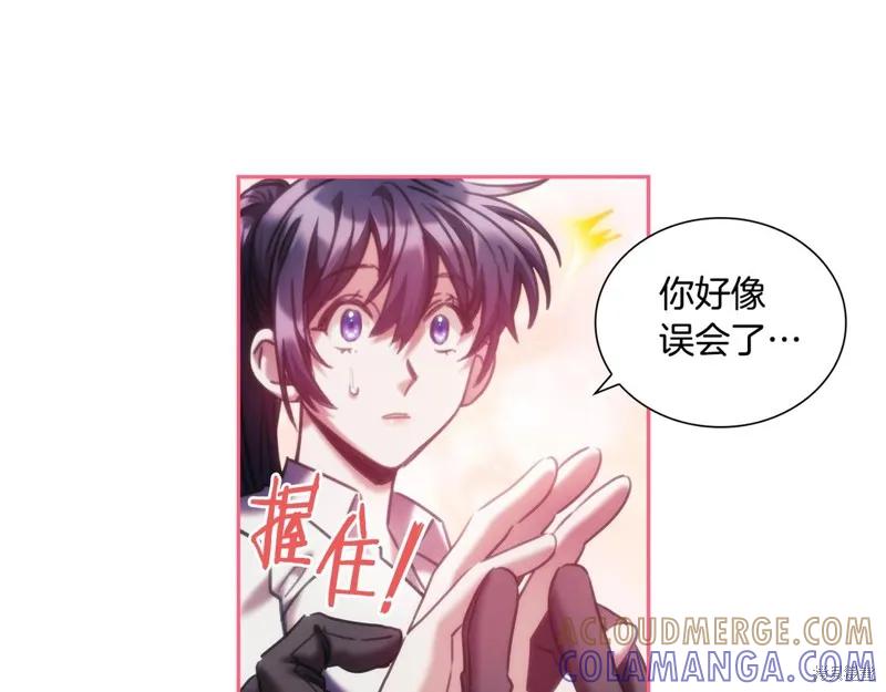 《穿刺我的荆棘》第38话 第49页