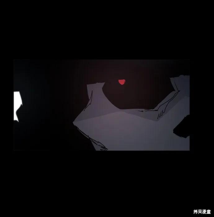 馀火骑士 - 第39话 - 第21张图